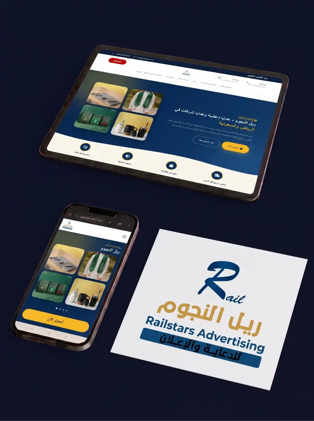 ريل ستارس Co